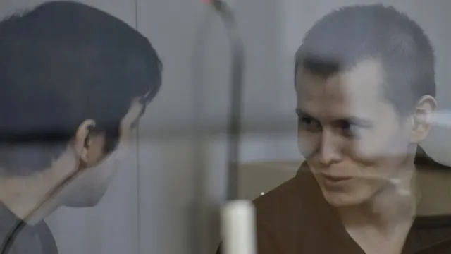 Александров и Ерофеев