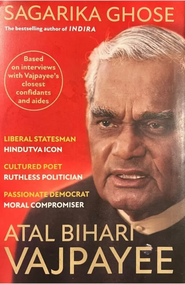 વાજયેપીના જીવનના જાણ્યા-અજાણ્યા કિસ્સા