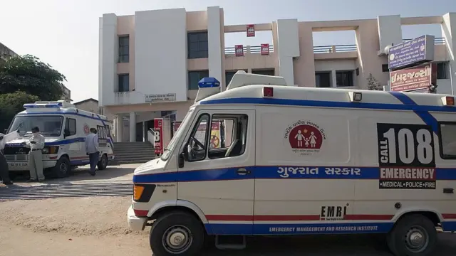 ગુજરાત હોસ્પિટલ