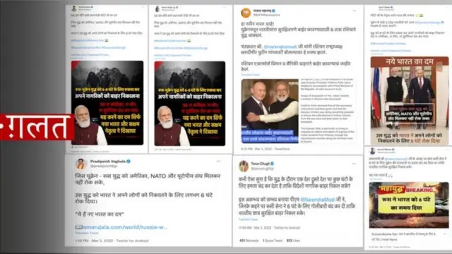 रशिया युक्रेन