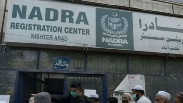 పౌరసత్వం