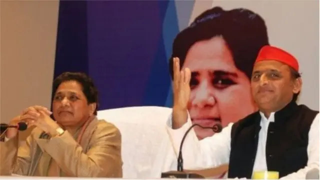 मायावती-अखिलेश यादव