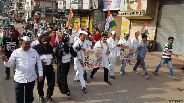 भारत बंद