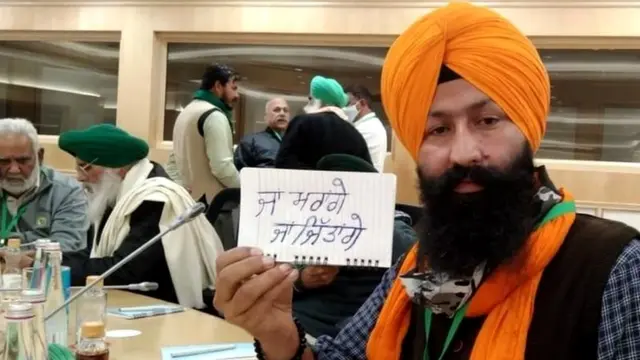 ਕਿਸਾਨ ਅੰਦੋਲਨ