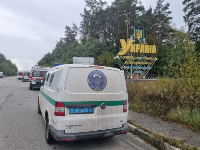 обмін