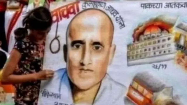 कुलभूषण जाधव