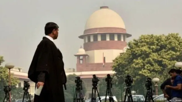 సుప్రీం కోర్టు