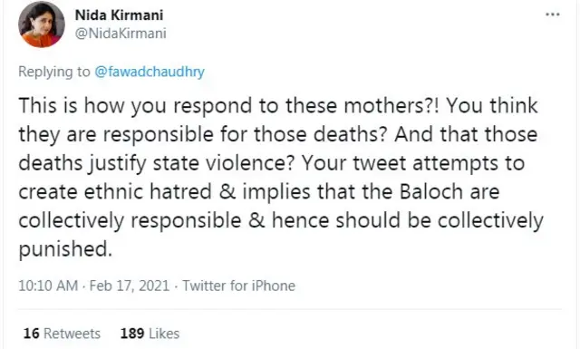 ٹویٹر