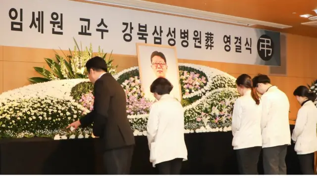 고 임세원 교수 영결식 현장