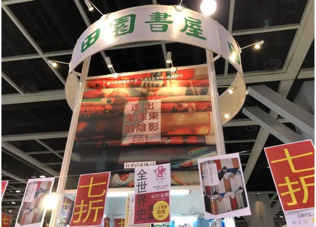 新世纪出版社将采用区块链的方式发行《走出毛泽东的阴影》一书