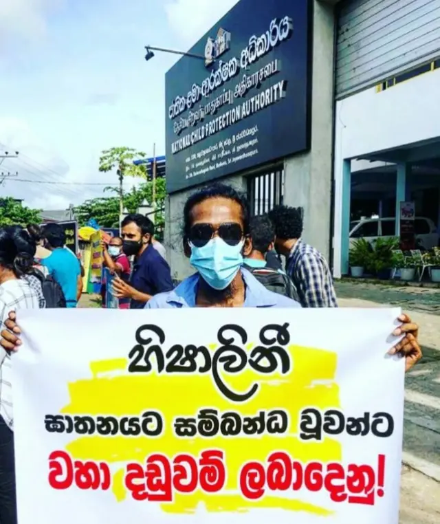 ජාතික ළමා ආරක්ෂණ අධිකාරිය ඉදිරිපිට පැවති විරෝධතාවක් අතරතුර