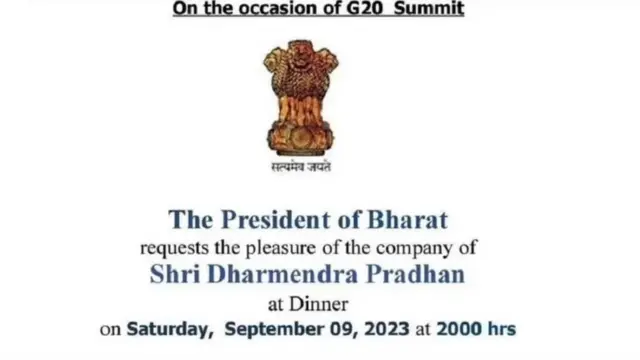 రాష్ట్రపతి ఆహ్వాన పత్రం