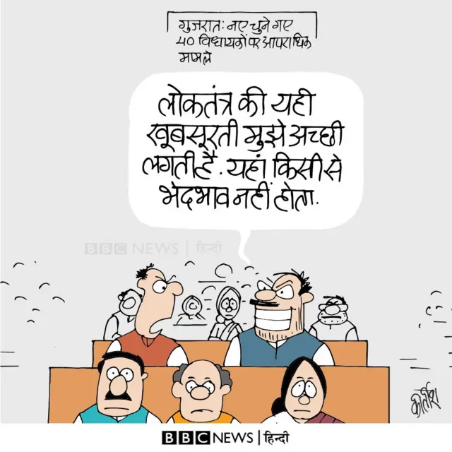 गुजरात चुनाव