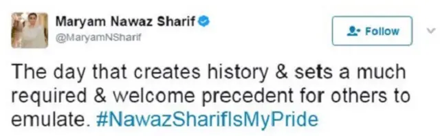 مریم نواز کی ٹویٹ کا عکس