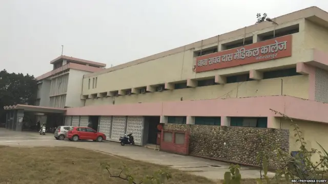 गोरखपुर, इंसेफेलाइटिस