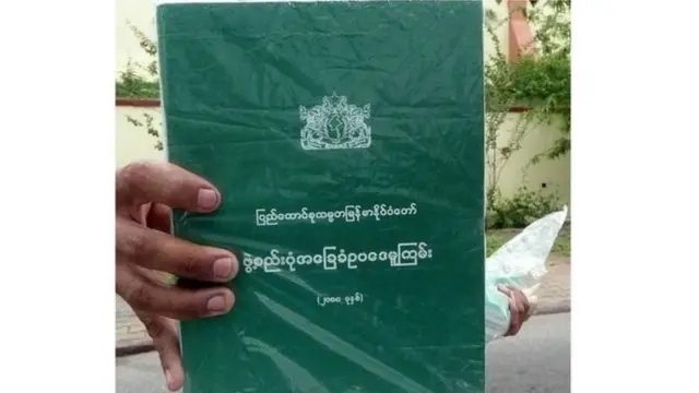 ပြည်ထောင်စုလွှတ်တော်မှာ ၂၀၀၈ ဖွဲ့စည်းပုံအခြေခံဥပဒေကြမ်း ပြင်ဆင်ချက်တွေကို မဲခွဲကြတော့မှာပါ။
