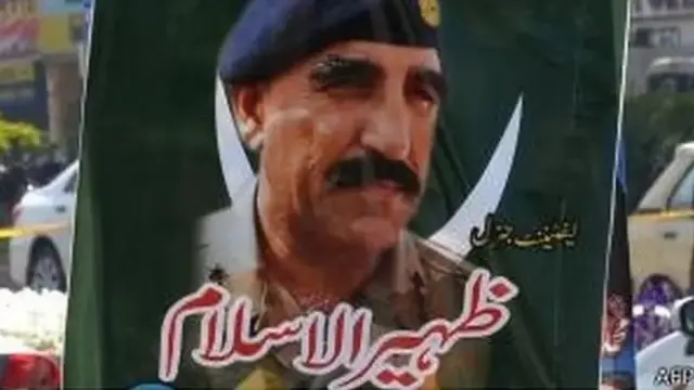 ڈی جی آئی ایس آئی