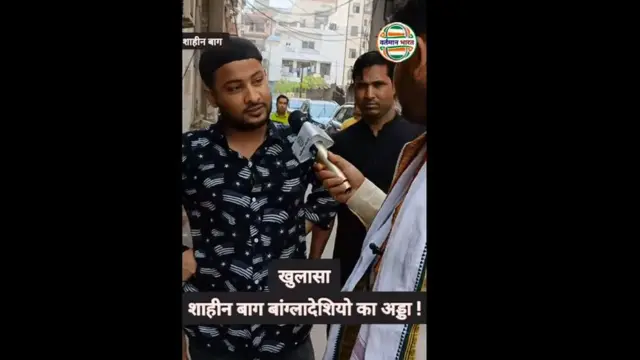 বৈধভাবে ভারতে আসা বাংলাদেশিদের কাছে জানতে চাওয়া হয় যে তারা কাঁটাতারের বেড়া পেরিয়ে এসেছেন কি না