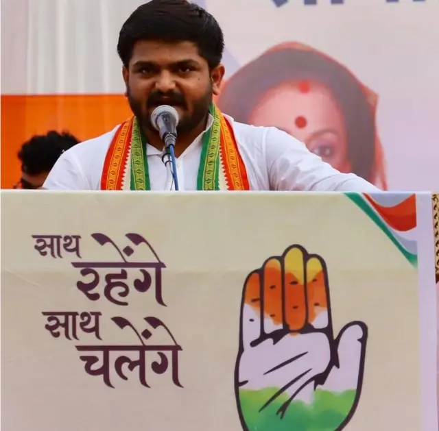 હાર્દિક પટેલ