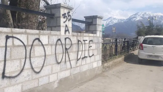 ৩৫এ ধারা বহাল রাখার দাবিতে শ্রীনগরে দেওয়াল লিখন