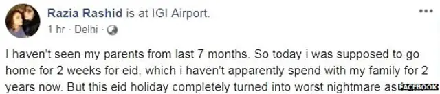 सोशल मीडिया