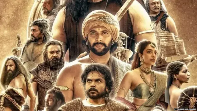 ਪੋਨੀਯਿਨ ਸੇਲਵਨ