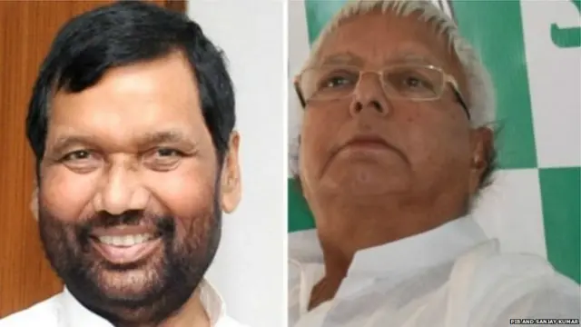 रामविलास पासवान, लोक जनशक्ति पार्टी