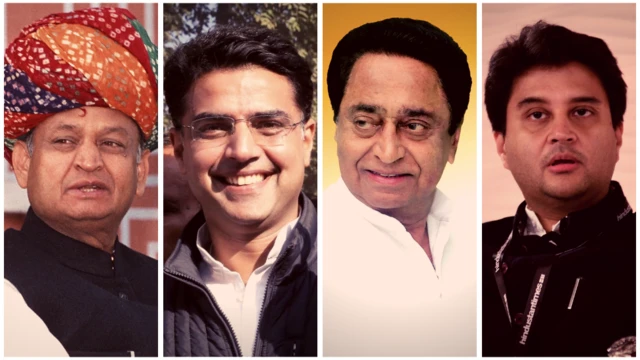 विधानसभा चुनाव 2018