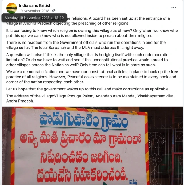 అన్యమత ప్రచార వ్యతిరేక బోర్డులు