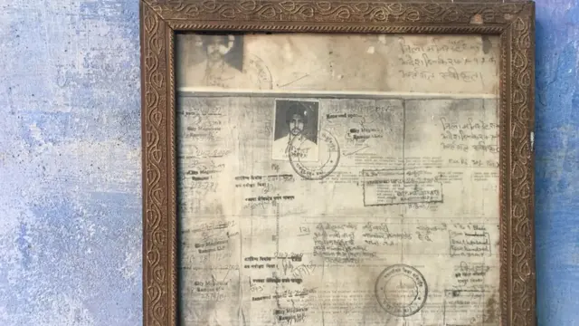 सर्टिफिकेट