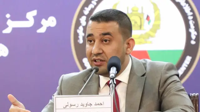 افغانستان