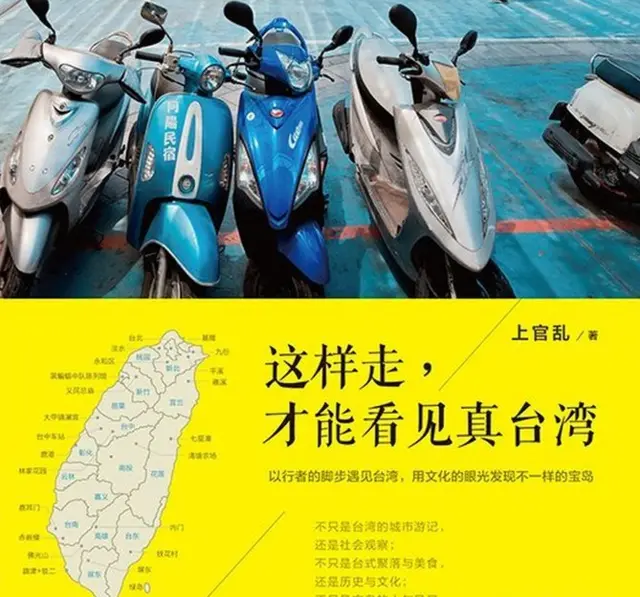 来台两年,上官乱持续发表她对台湾及两岸政治的观察。