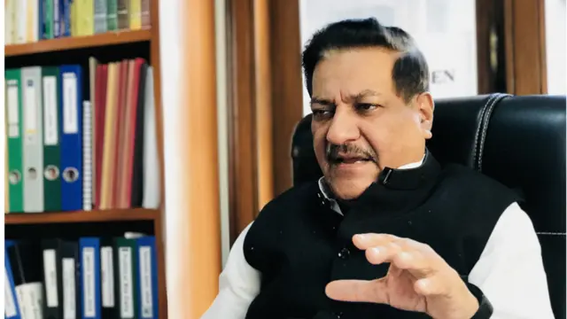 कांग्रेस पार्टी