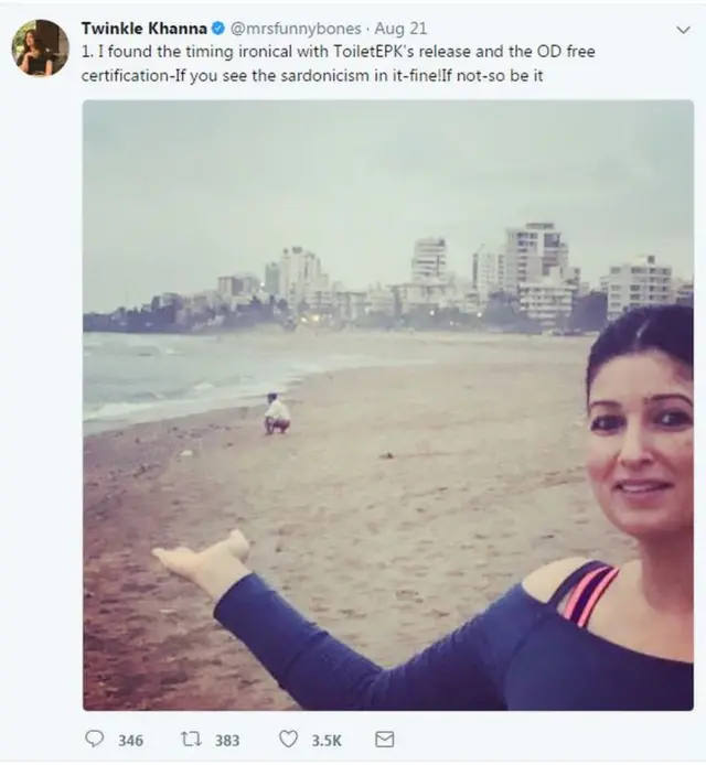 స్వచ్ఛ భారత్ Swachh Bharat