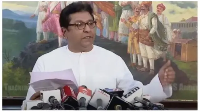 राज ठाकरे