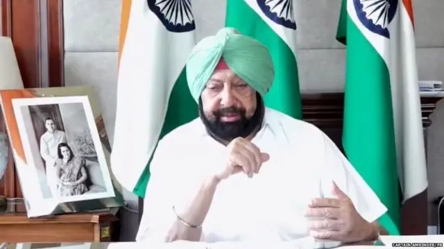 ਕੈਪਟਨ ਅਮਰਿੰਦਰ ਸਿੰਘ