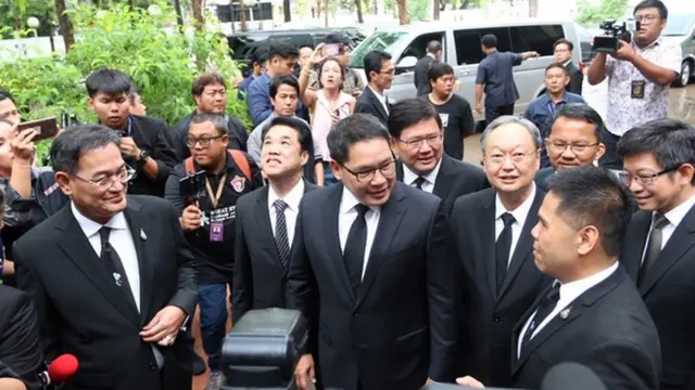 เทียบเชิญ