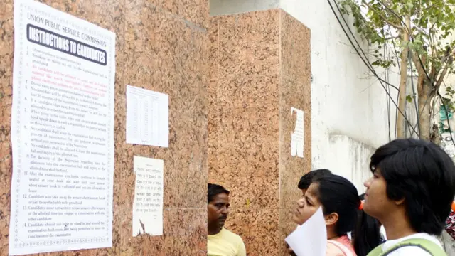 युपीएससी