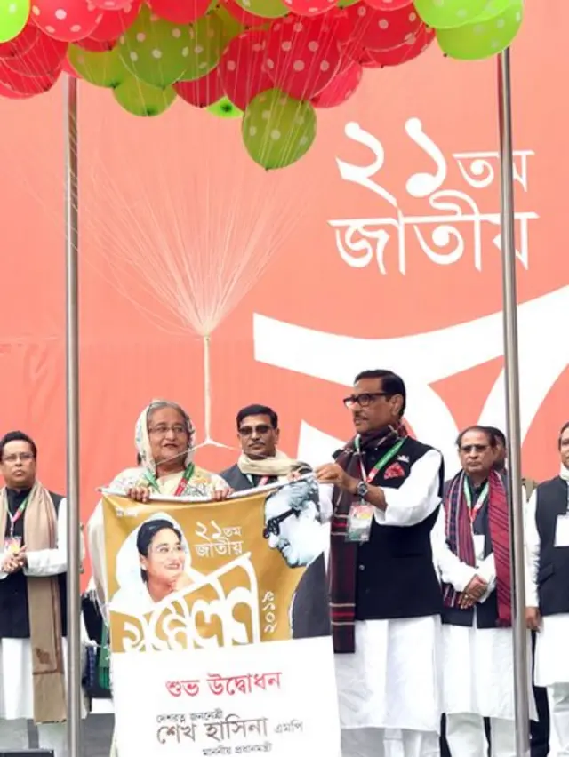 আওয়ামী লীগের জাতীয় সম্মেলন উদ্বোধন করছেন দলীয় প্রধান শেখ হাসিনা।
