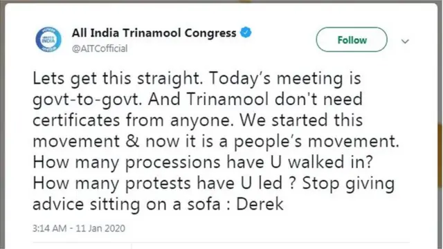 तृणमूलचं ट्वीट