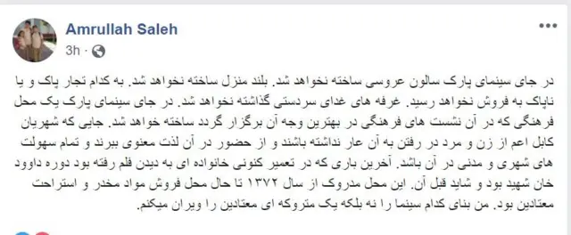 صالح