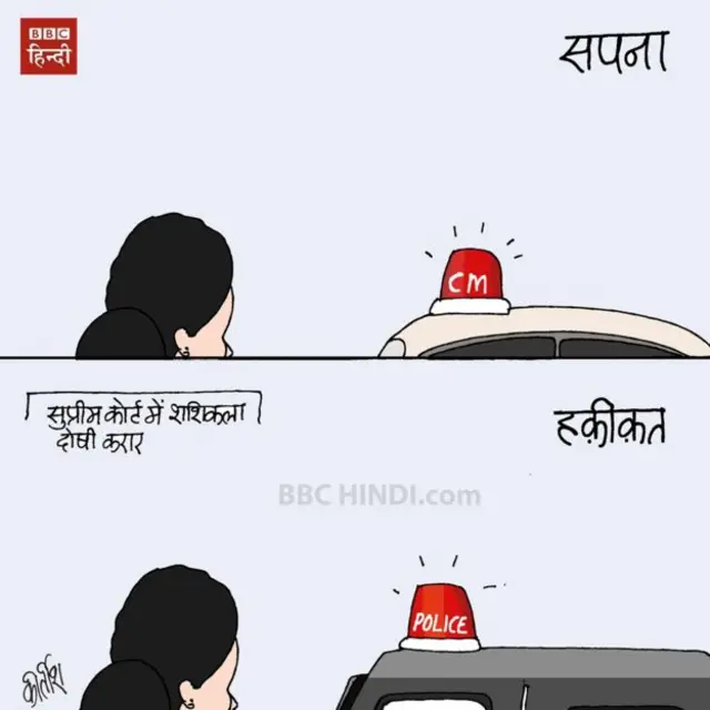 बीबीसी कार्टून