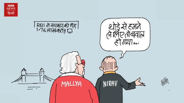 कार्टून
