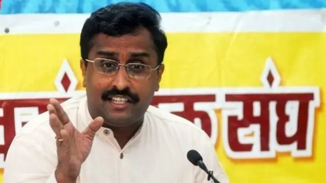 రామ్ మాధవ్