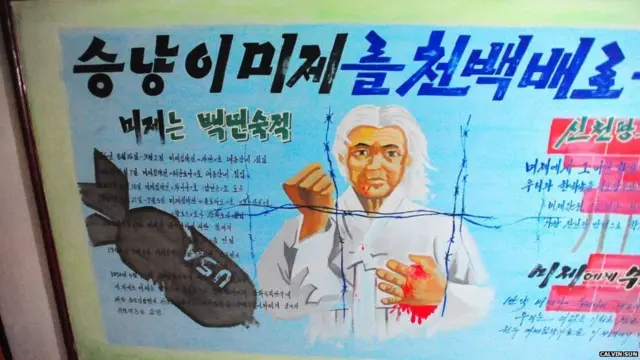 उत्तर कोरिया