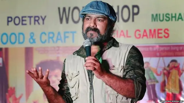 दीपक मिश्र कबीर