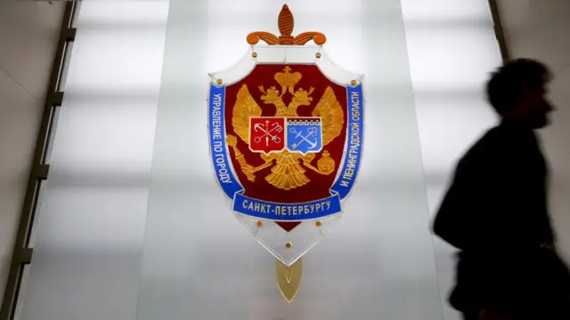 Logo del FSB