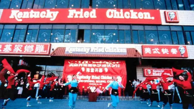 肯德基北京前门店开幕日