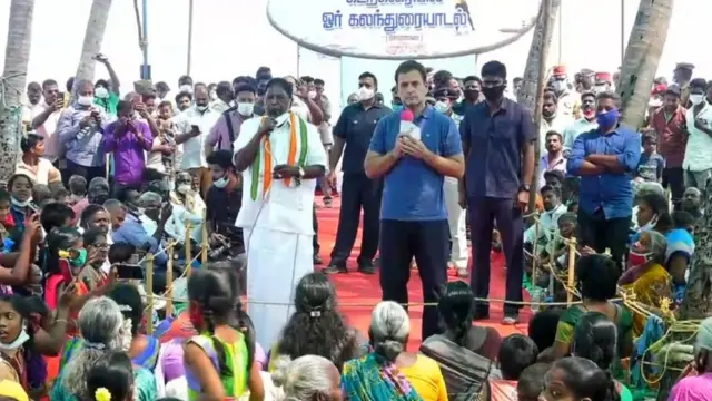 ராகுல்காந்தியின் கூட்டம்