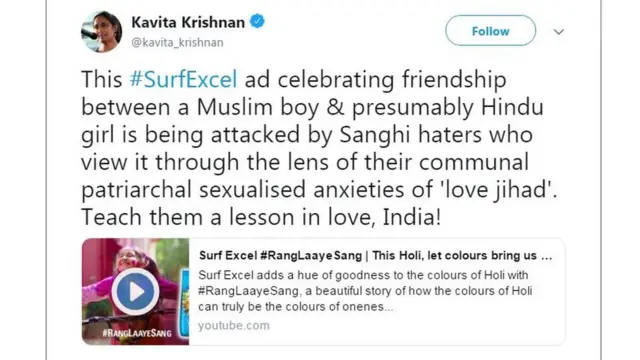 অ্যাক্টিভিস্ট কবিতা কৃষ্ণনের টুইট